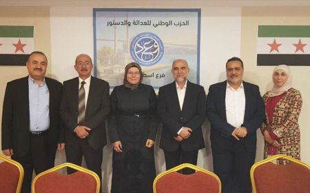 نبذة عامة عن الحزب