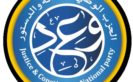 الأحزاب السياسية ودورها في المرحلة القادمة بعد التحرير