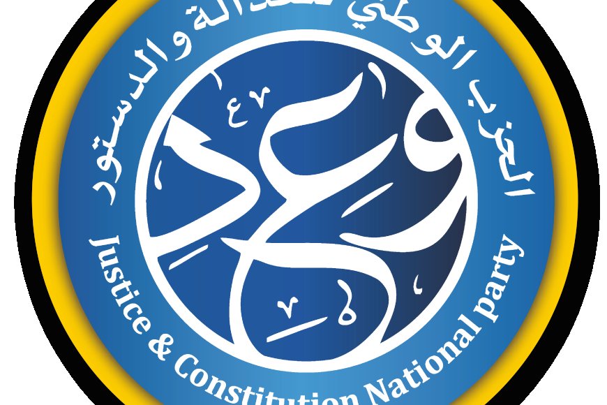 الأحزاب السياسية ودورها في المرحلة القادمة بعد التحرير